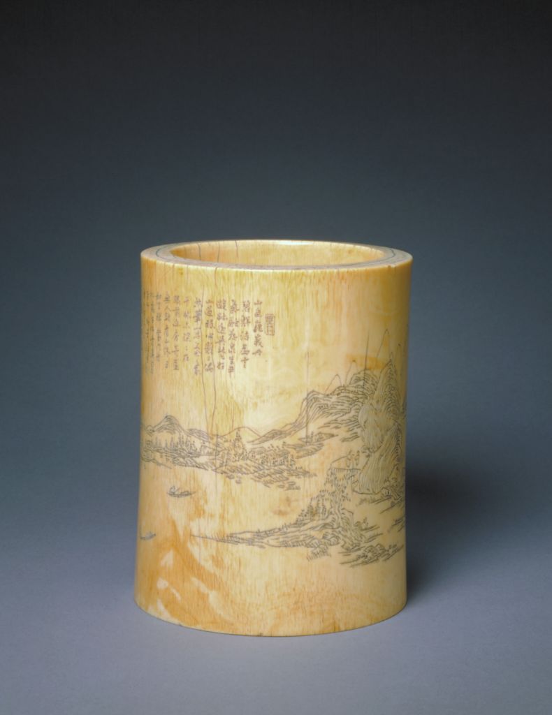 图片[1]-Ivory carved landscape pen holder-China Archive